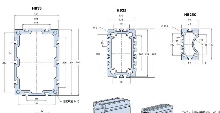 鋁合金桁架式機械手